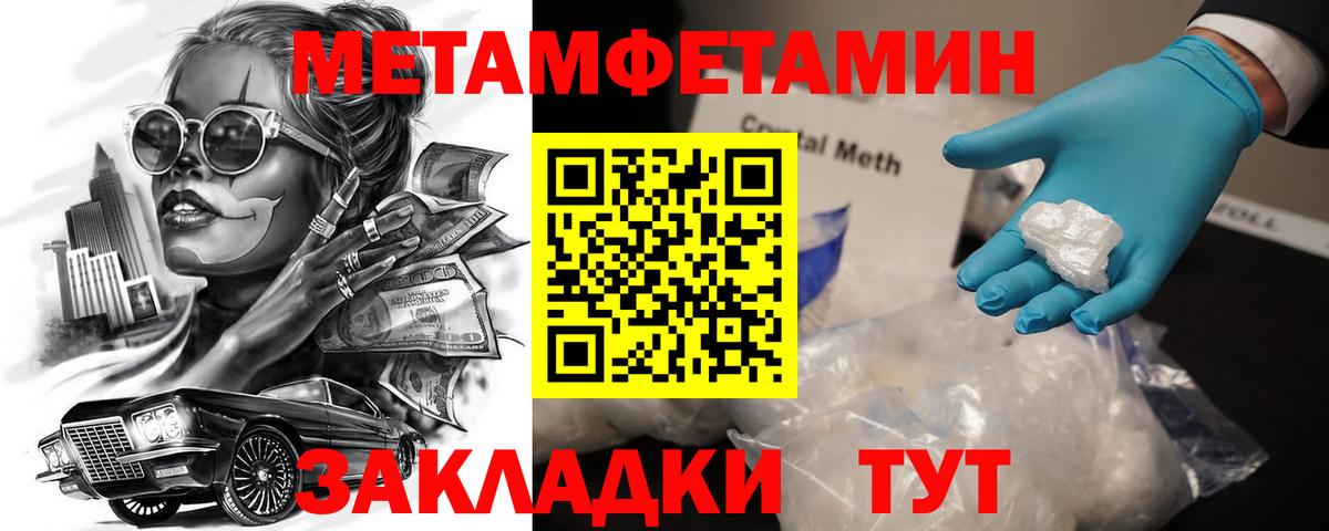 АМФ 97% Искитим