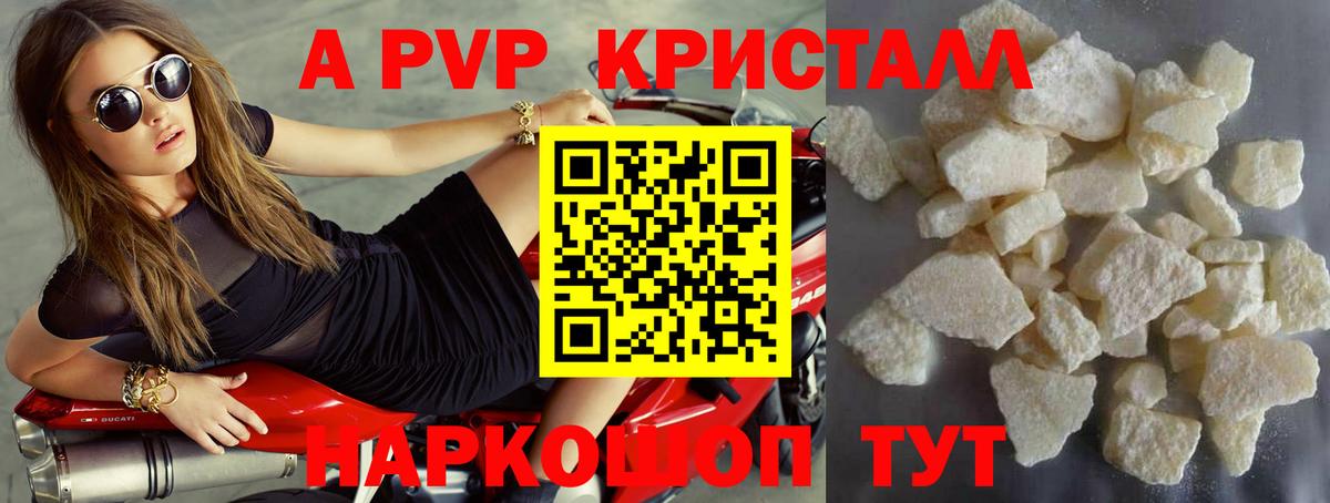 A PVP СК КРИС  Вход с VPN  Альфа ПВП крисы CK  Искитим 