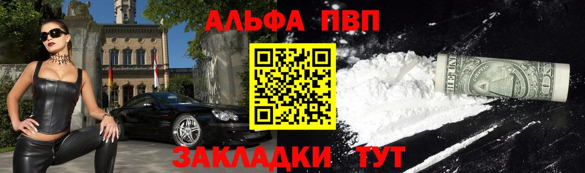 APVP СК КРИС Искитим