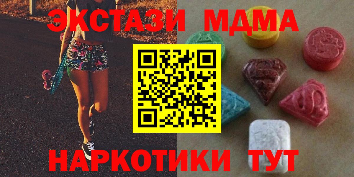 ЭКСТАЗИ круглые  Вход с VPN  Ecstasy Philipp Plein  ЭКСТАЗИ  Искитим 