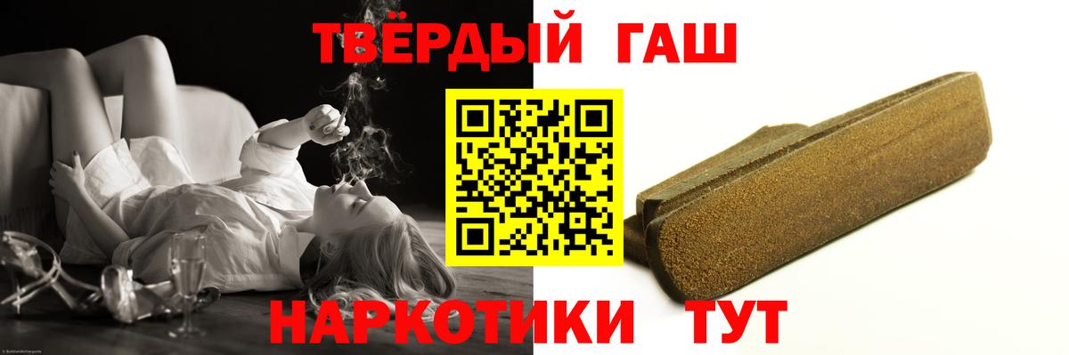 ГАШИШ  ГАШ hashish  Вход с VPN  ГАШИШ hashish  Искитим 