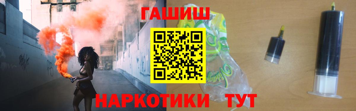 Гашиш Ice-O-Lator  ГАШИШ  ГАШ гашик  Искитим 