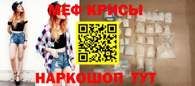 мефедрон VHQ Кимры