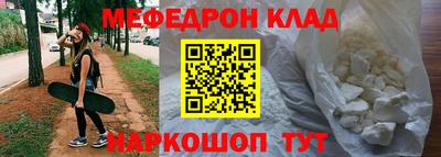 прущая мука Кинель