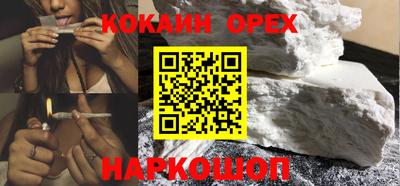 МДМА Апшеронск