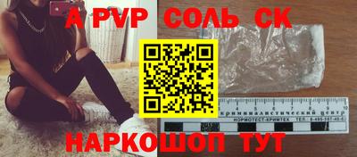 прущая мука Кинель