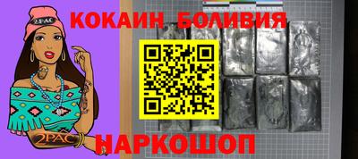 синтетический гашиш Аргун