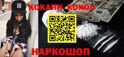 мефедрон VHQ Кимры
