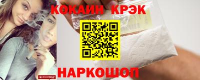 синтетический гашиш Аргун