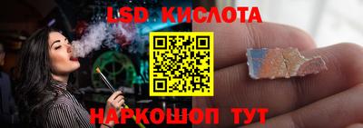соль курить ск Кингисепп