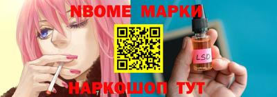 марки lsd Апрелевка