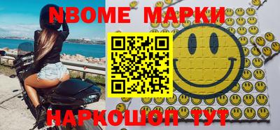 синтетический гашиш Аргун