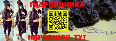 соль курить ск Кингисепп