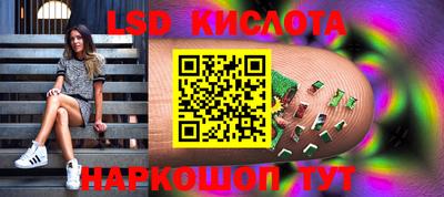 МДМА Апшеронск