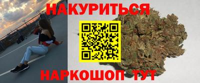 синтетический гашиш Аргун