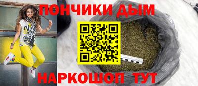 МДМА Апшеронск