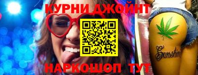 синтетический гашиш Аргун