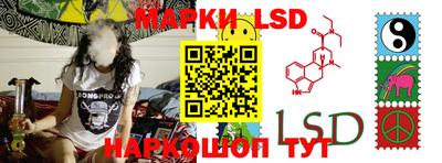 МДМА Апшеронск