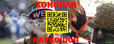 синтетический гашиш Аргун