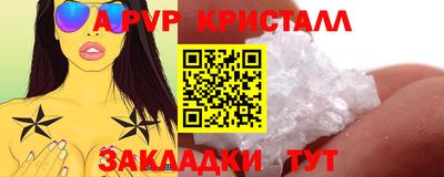 мефедрон VHQ Кимры