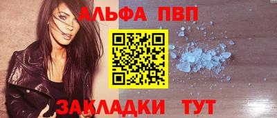 прущая мука Кинель