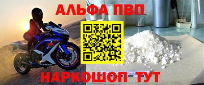 синтетический гашиш Аргун