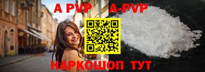 прущая мука Кинель