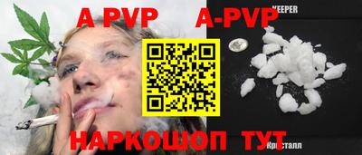 прущая мука Кинель