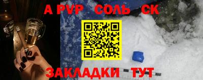 мефедрон VHQ Кимры