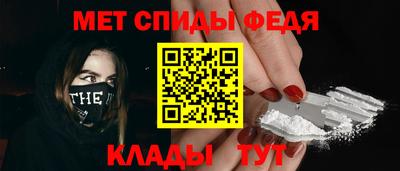 мефедрон VHQ Кимры