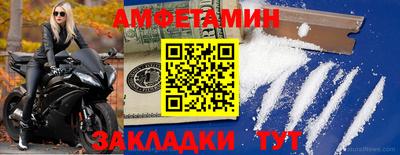 синтетический гашиш Аргун