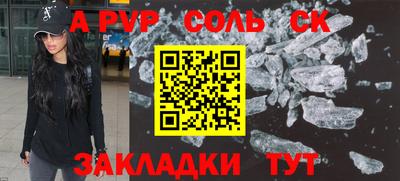 марки lsd Апрелевка