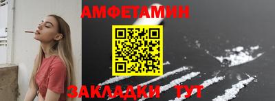 прущая мука Кинель