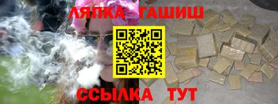 соль курить ск Кингисепп