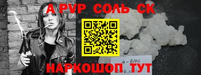 соль курить ск Кингисепп