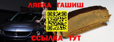 МДМА Апшеронск