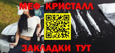 прущая мука Кинель