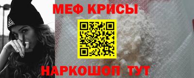 прущая мука Кинель