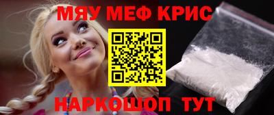 мефедрон VHQ Кимры
