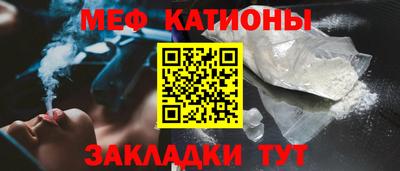 прущая мука Кинель
