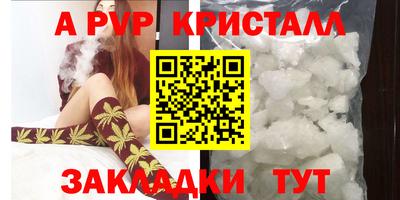 соль курить ск Кингисепп