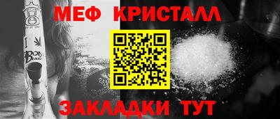 МДМА Апшеронск