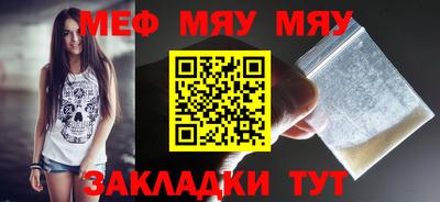 мефедрон VHQ Кимры
