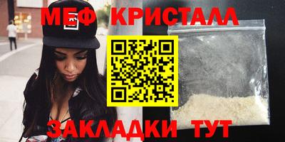 мефедрон VHQ Кимры