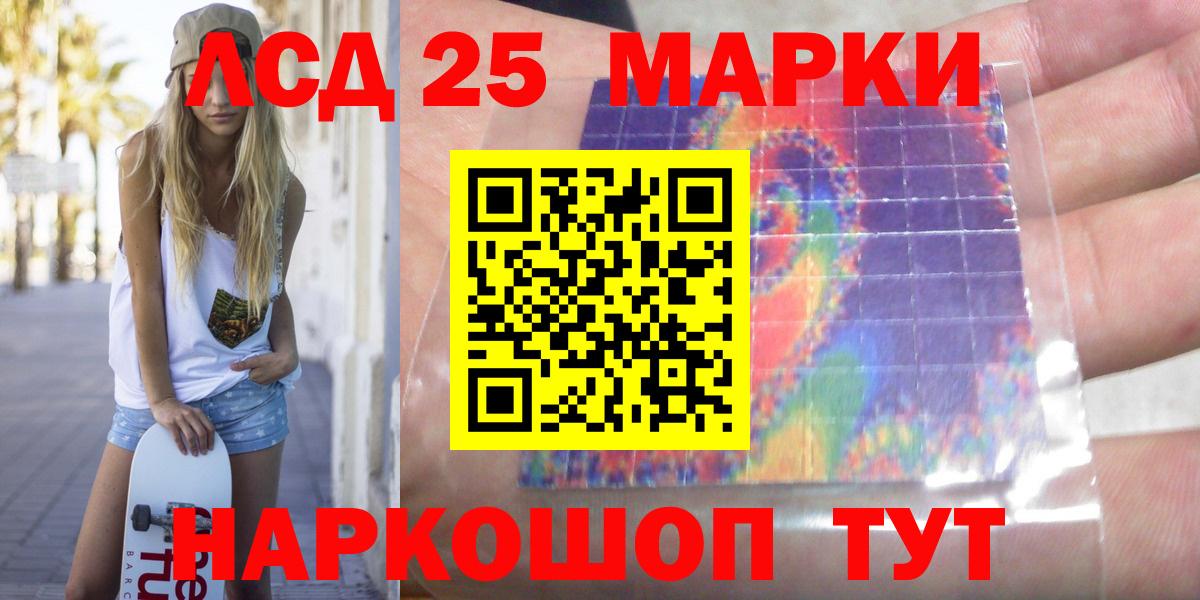 Искитим  ЛСД экстази ecstasy  ЛСД экстази ecstasy  Вход с VPN 