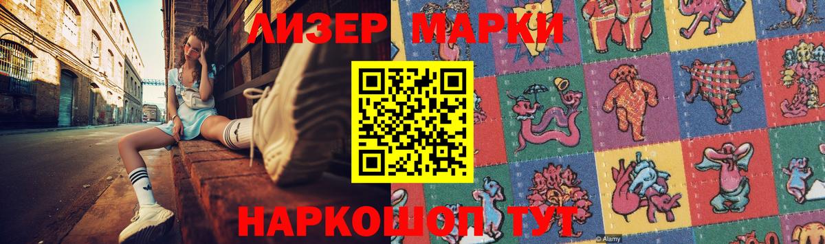 Лсд 25 экстази ecstasy Искитим