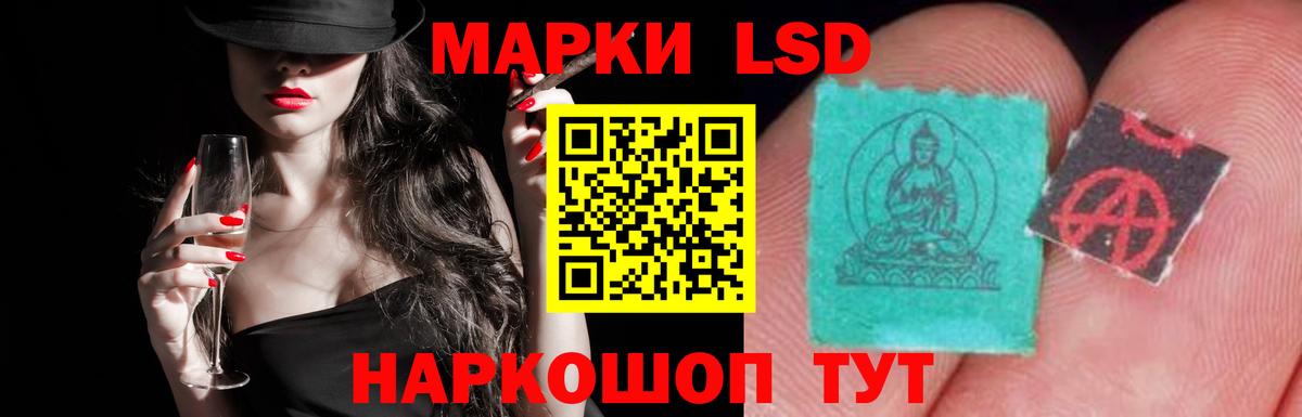 LSD-25  МЕФ кристаллы  ГАШИШ  МДМА  Искитим  Cocaine  Мефедрон  Вход с VPN  Где купить  Конопля 