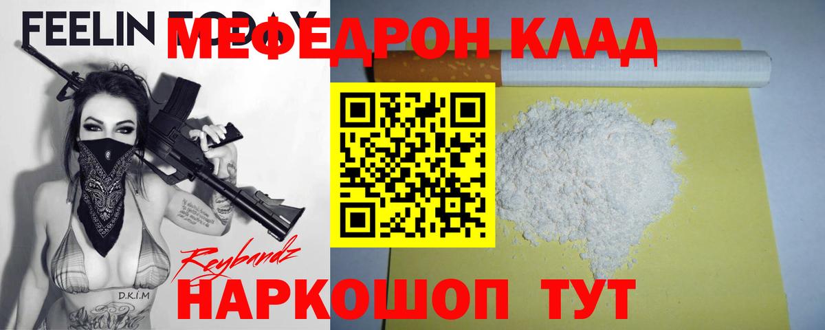 Искитим  Меф VHQ  Мефедрон  Мефедрон  Вход с VPN  Меф mephedrone 