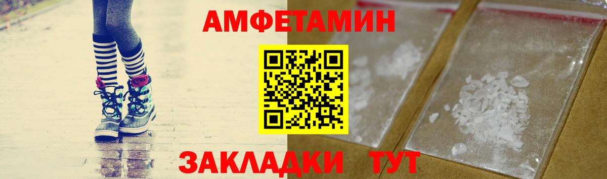 Первитин Декстрометамфетамин 99.9% Искитим