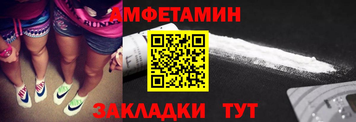Первитин  Вход с VPN  Метамфетамин мет  Искитим  Метамфетамин мет 